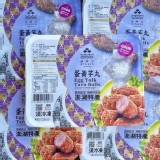 品興行蛋黃芋丸