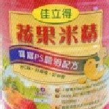 佳立得蔬果米精700g~單瓶