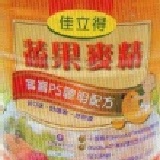 佳立得蔬果麥精700g~單瓶