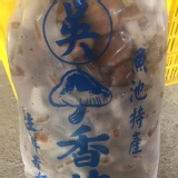 新鮮香菇標準包裝(小朵)約5台斤(3公斤)