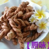 原味