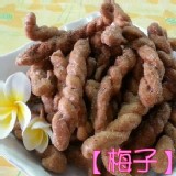 梅子