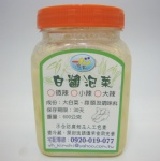 白醬泡菜 (試吃罐300g) 微辣 特價：$30