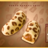東京ばな奈ツリー - 楽しさ代購-日本連線 o≧v≦o 巧克力(8入裝) 特價：$580
