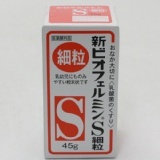新ビオフェルミン S細粒45ｇ - 楽しさ代購-日本連線 o≧v≦o 特價：$520