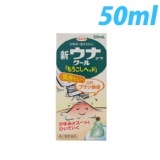 新ウナコーワ クール もろこしヘッド止癢液(綠色-烤肉刷頭) - 楽しさ代購-日本連線 o≧v≦o 特價：$320