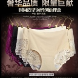 中腰冰絲無痕蕾絲內褲