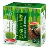 阿華師茶業】膳纖日本抹茶粉(3gX20包/盒)