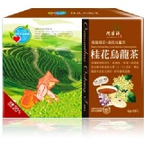 【阿華師茶業】桂花烏龍茶(120入/1盒)