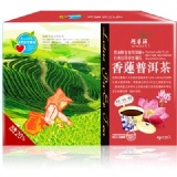 【阿華師茶業】香蓮普洱茶(120包/盒) (冷/熱泡)推薦給喜愛嘗鮮獨家風味的您!