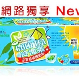 【阿華師茶業】冷泡茶鮮體驗茶包組(18包入/盒)