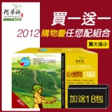 《買大送小》炭火輕烘焙玄米綠茶(120包/盒)