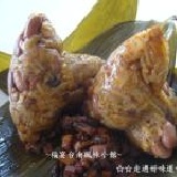 素食花生菜粽