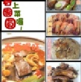 新春團圓 年菜五項一組團圓價 888 商店超強商品.豐富好料美味無法擋~簡單上菜囉~