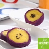 地瓜燒 變身 美麗*紫薯燒* 冰涼可口 新春優惠招牌商品~買10送1