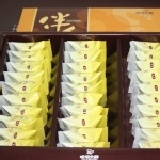 冰沁巧口土鳳梨酥 30入/大禮盒 酸甜 纖維口感 ~ 附提袋