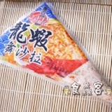 蓋世達人龍蝦舞沙拉250g