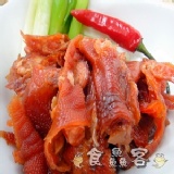煙燻無骨鳳爪