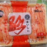 日式風味蟹棒