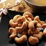 一片珍情~蜜汁腰果 【全素】 特價：$145