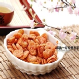 香酥脆好ONE豆-微辣口味 特價：$90