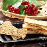 黑鮪魚夾心脆片