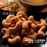 【得倫海苔】蜜汁腰果(全素) 特價：$158