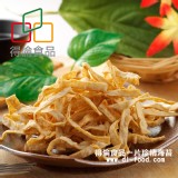 【得倫海苔】鱈魚滷味片 特價：$90