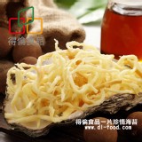 【得倫食品】 乳酪鮮絲(原味) 特價：$120