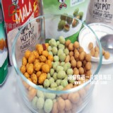 大哥豆(芥末花生)~泰國熱銷零食