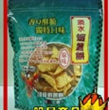 頂級蝦薯片(原味)70g