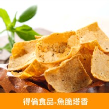 【得倫海苔】魚脆-塔香