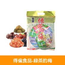 【得倫食品】綜合茶梅 分享包