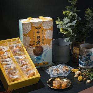 【HANXUAN 瀚軒興業】真夯北海道干貝燒-10顆入