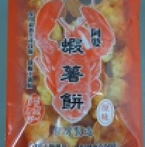 蝦薯餅100g(原味) 盒裝-淡水名產(阿婆蝦薯餅)[買一送一瘋狂送],至7月31日或5仟包售完為止,有效期限:3個月. 特價：$50