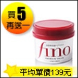 FINO高效滲透護髮膜230G