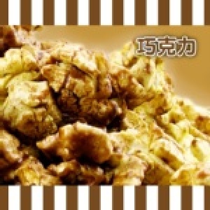 巧克力(甜)