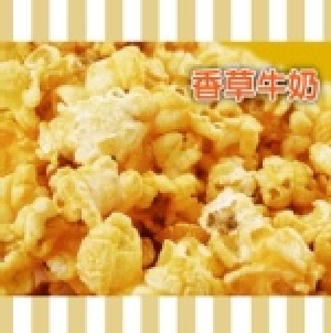 香草牛奶(甜)