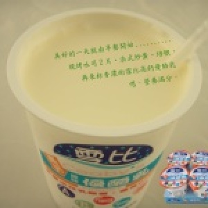 !!超香濃!!高鈣優酪乳(原味)~百年大優惠^^ 每組有6杯，原價180，現在只要90，超低成本價，只在愛合購~ 特價：$90
