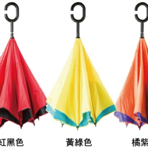 第二代C型反向傘