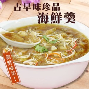古早味海鮮羹