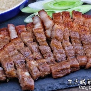立大-鹹豬肉