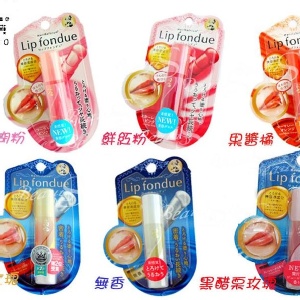 lip fondue 保濕唇蜜