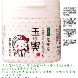 豆乳敷臉霜 【好用推薦】