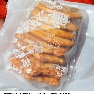 淺草寺 有名金龍山仙貝