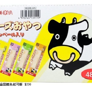 扇屋鱈魚超司條