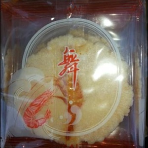 築地~超好吃鮮蝦壓片