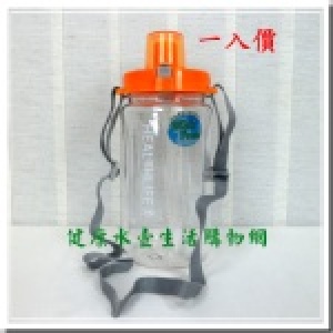 Tritan材質健康彈跳式水壺-1000c.c 耐熱100℃不含雙酚A.螢光劑
