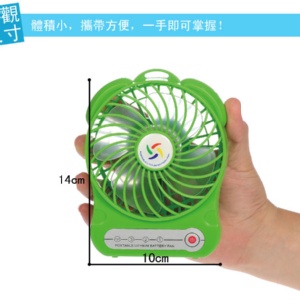 夏日必備的消暑聖品~超涼三段式掌上型USB風扇
