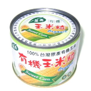 台灣第一罐有機香甜玉米粒罐頭 180g*3罐/組 (慈心認證)